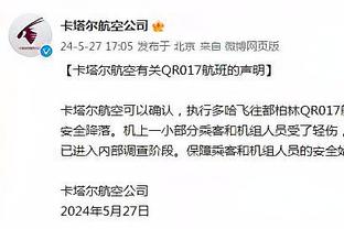 津媒：津门虎新赛季组队基本完成，接下来要解决融入和默契问题